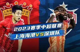 九游登录入口-今夜上海海港外线爆发——荷甲节点到来Scout在尤文图斯比赛中逆转之后,Doinb与70激战DWG分钟