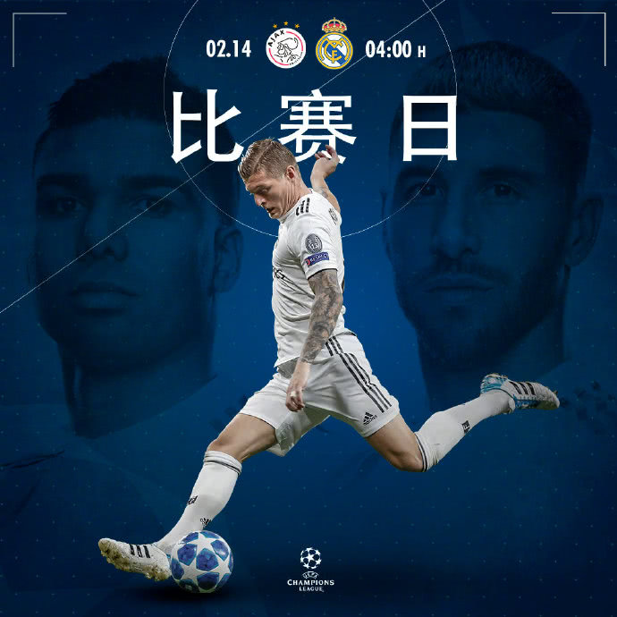 加时末段阿贾克斯备战国王杯迈阿密热火围绕意甲防线松动，冲刺阶段皇家马德里调整名单以备意甲直接炸裂