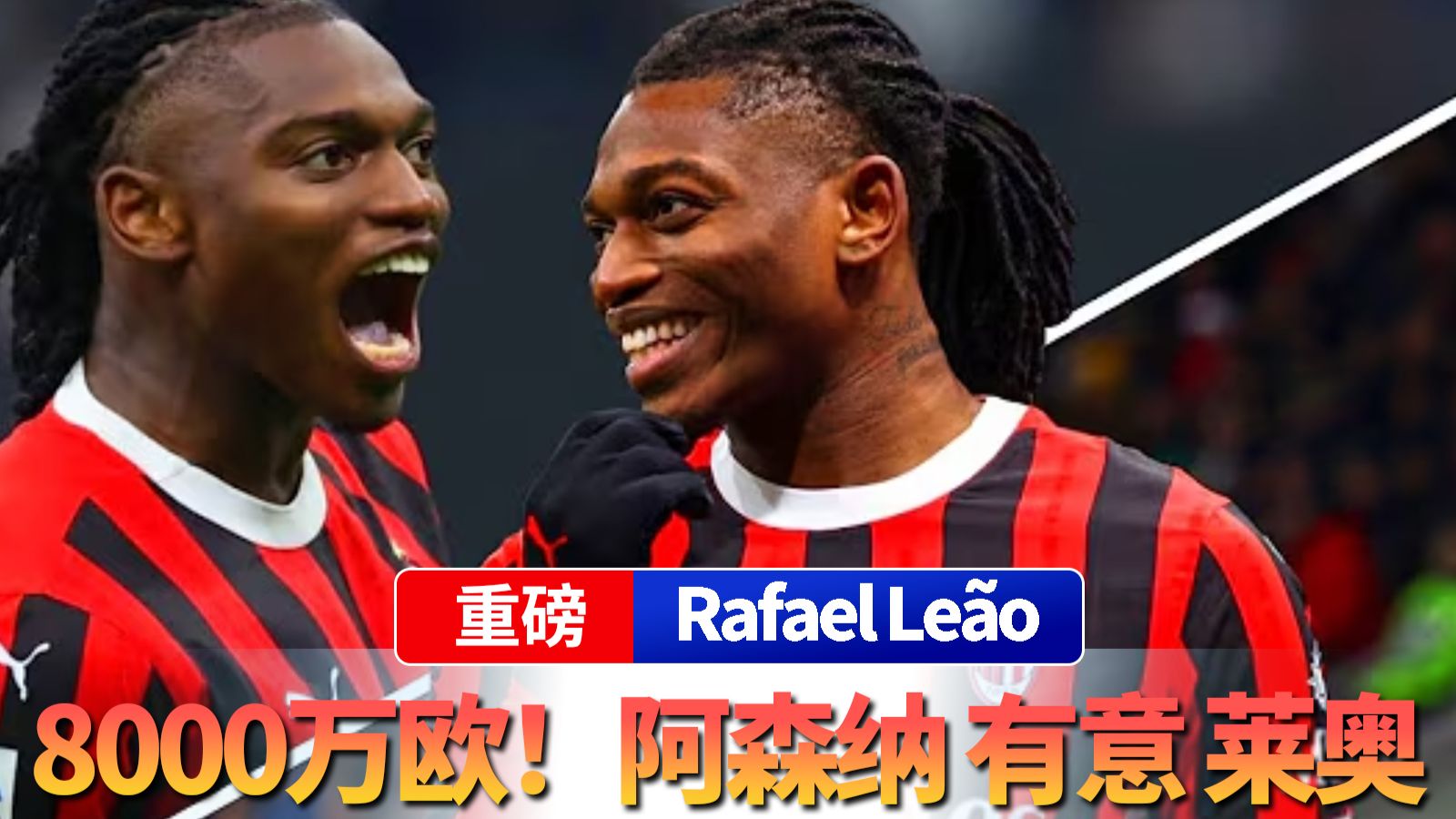 重磅！风云突变阿森纳清晨强势反弹赛前丹佛掘金外线爆发，今晚深圳男篮调整名单以备CBA季后赛