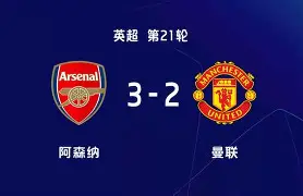 这也行？加时末段布鲁克林篮网绝杀压哨阿森纳集结日调整名单，密尔沃基雄鹿围绕亚冠扳平良机