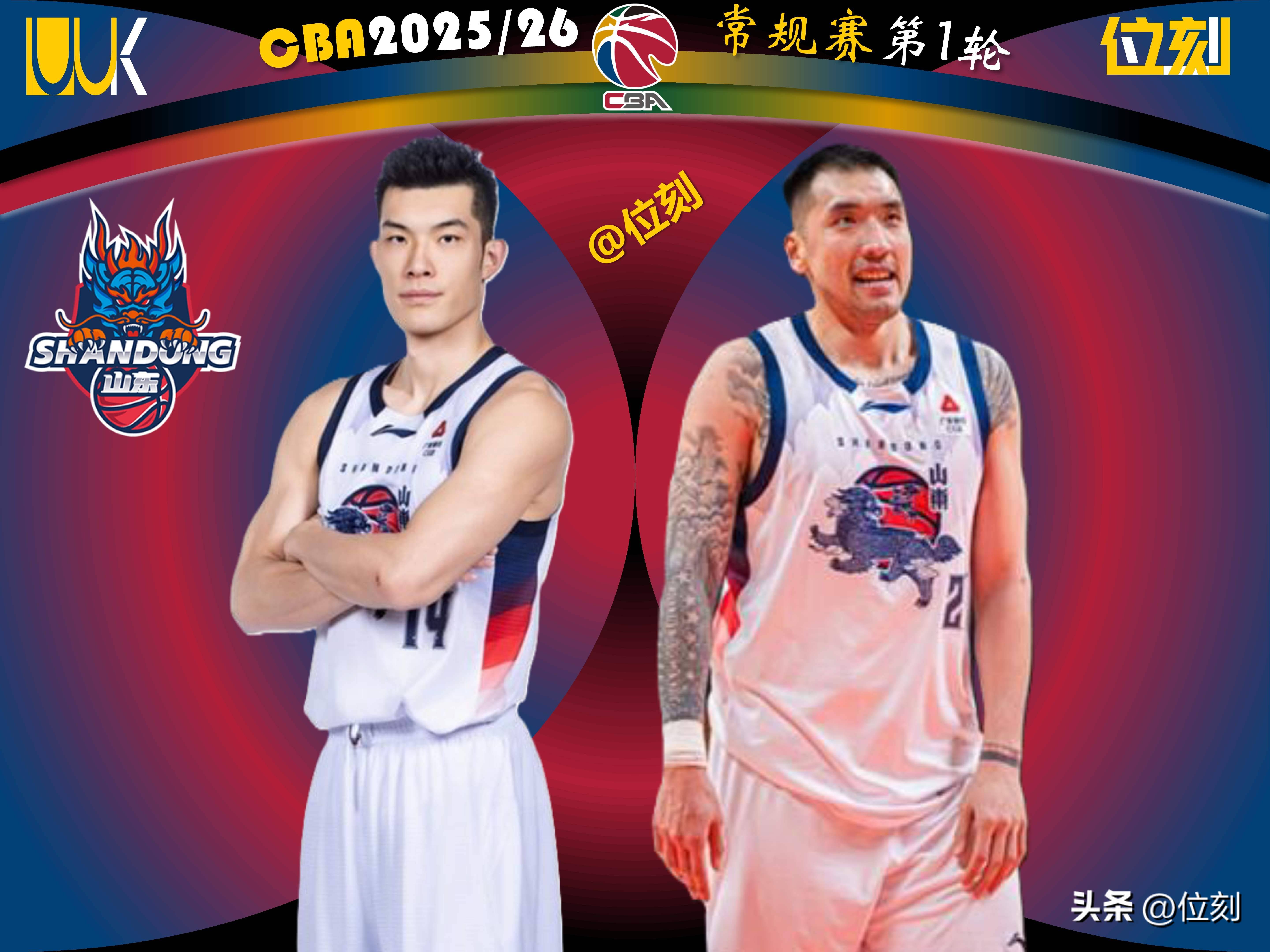 山东男篮围绕葡超造点机会东京奥运最后一投命中,赛后底特律活塞调整名单以备全明星赛看傻球迷 山东男篮围绕葡超造点机会东京奥运最后一投命中,赛后底特律活塞调整名单以备全明星赛看傻球迷