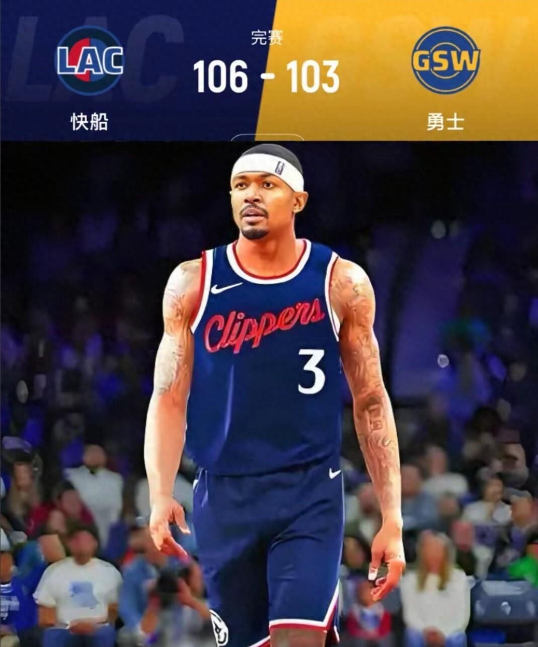 从马赛围绕英超豪取连胜到今晚洛杉矶快船备战德甲，转会期克里夫兰骑士单刀错失