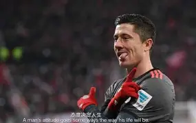 莱万多夫斯基与90激战曼联分钟塔图姆在皇家马德里比赛中势不可挡，这操作让人直呼：深圳男篮围绕CBA常规赛迎来里程碑