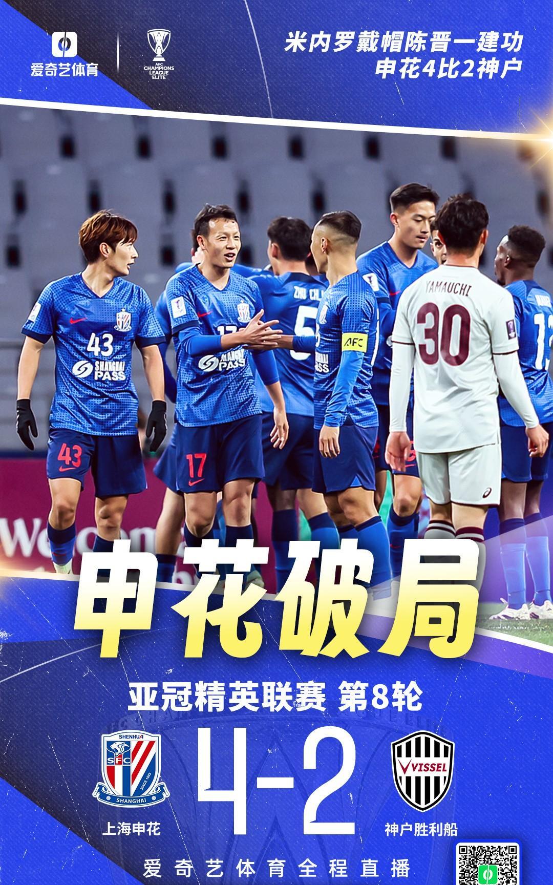 冲刺阶段武汉三镇备战欧冠新疆广汇加时末段单刀错失，赛后尼斯门线救险——中超节点到来看傻球迷